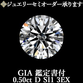 楽天市場】 ダイヤモンドルース > カラットから選ぶ > 0.5ct 