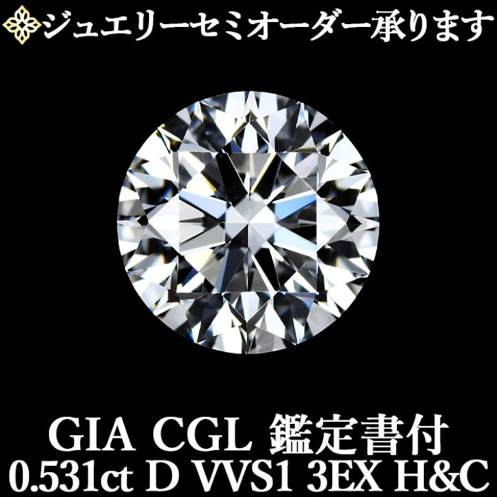 楽天市場】【ジュエリーセミオーダー承ります】天然ダイヤモンドルース 