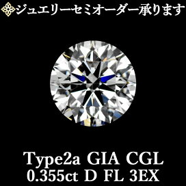 楽天市場】 ダイヤモンドルース > カラットから選ぶ > 0.3ct 