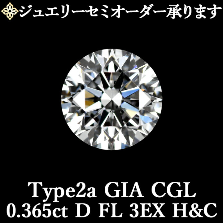 楽天市場】【ジュエリーセミオーダー承ります】天然ダイヤモンドルース 
