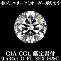 楽天市場】gia ダイヤモンドルースの通販