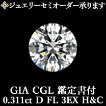 楽天市場】ダイヤモンド ルース フローレスの通販