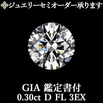 楽天市場】ダイヤモンド ルースの通販