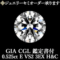 楽天市場】ダイヤモンド ルースの通販