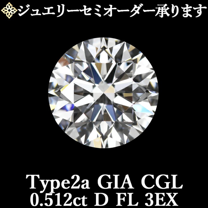 楽天市場】【ジュエリーセミオーダー承ります】天然ダイヤモンドルース 