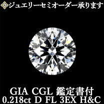 楽天市場】dカラー 3exの通販