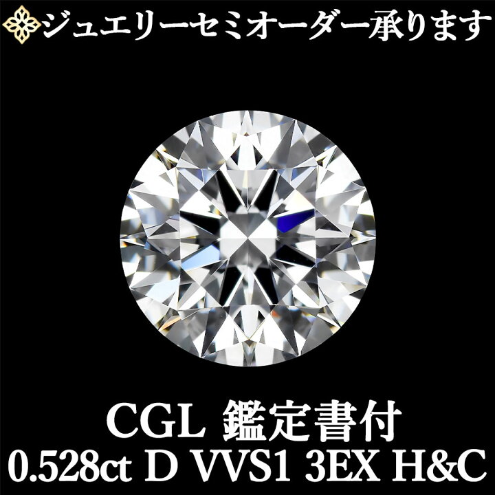 楽天市場】【ジュエリーセミオーダー承ります】天然ダイヤモンドルース 