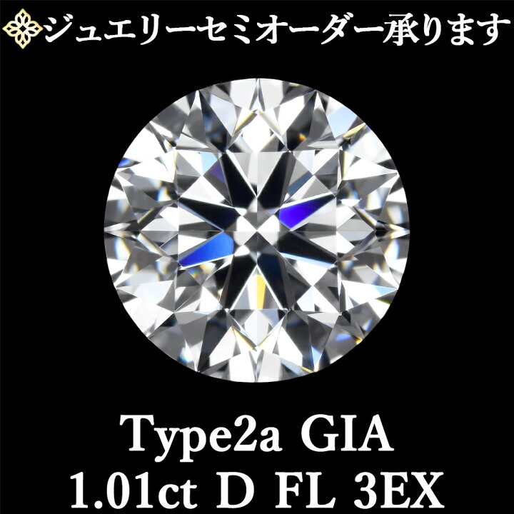 楽天市場】【ジュエリーセミオーダー承ります】天然ダイヤモンドルース 