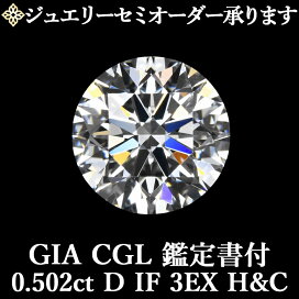 楽天市場】 ダイヤモンドルース > カラットから選ぶ > 0.5ct 