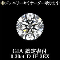 楽天市場】ifg（ジュエリー・アクセサリー）の通販