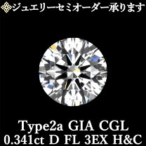 楽天市場】ルースストーン（種類（宝石）ダイヤモンド）（ジュエリー 