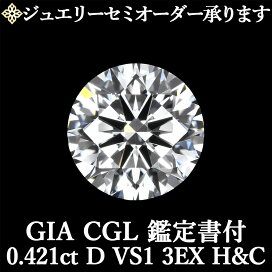 楽天市場】 ダイヤモンドルース > カラットから選ぶ > 0.4ct 