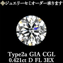 楽天市場】FL ダイヤ（宝石のカットラウンド）（ルースストーン 