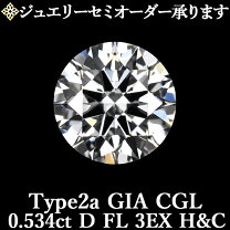 楽天市場】Dカラー ダイヤ（カラット数0.5 ～ 0.59ct）（ルース 