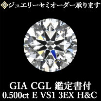楽天市場】ダイヤモンド ネックレス 0.5ct（ルースストーン 