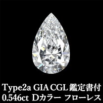楽天市場】ルースストーン（カラット数0.5 ～ 0.59ct）（ジュエリー 