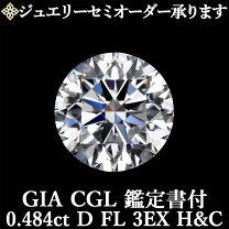 楽天市場】dカラー 3exの通販