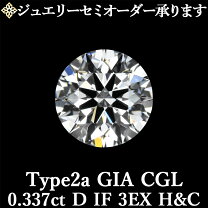 楽天市場】d if 3exの通販