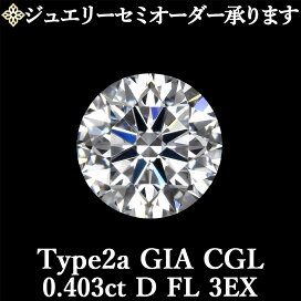 楽天市場】 ダイヤモンドルース > カラットから選ぶ > 0.4ct 