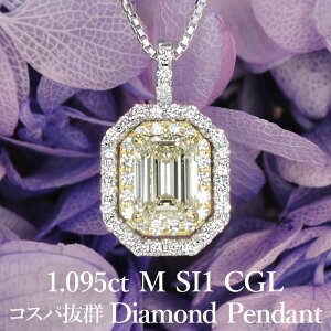 y1Jbg̉iŁIzVR_Ch GhJbg y_g 1.095ct MJ[ SI1 CGLӒ菑t v`i900 K18CG[S[h / ꗱ lbNX 18K 18 1ct 1Jbg