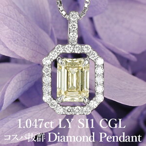 y1Jbg̉iŁIzVR_Ch GhJbg y_g 1.047ct LY SI1 CGLӒ菑t v`i950 / ꗱ lbNX PT950 1ct 1Jbg