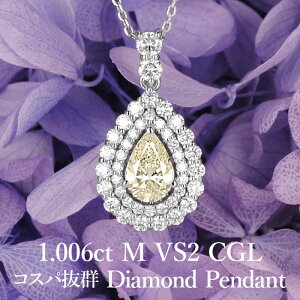 Si|Cg2{/112020:00`2701:59y1Jbg̉iŁIzVR_Ch yAVFCv y_g 1.006ct MJ[ VS2 CGLӒ菑t v`i950 / ꗱ lbNX PT950 1ct 