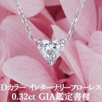 楽天市場】ハートシェイプ ネックレス プラチナの通販