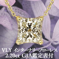 楽天市場】18金 18K（カラット数2.0 ～ 2.99ct）（ネックレス 