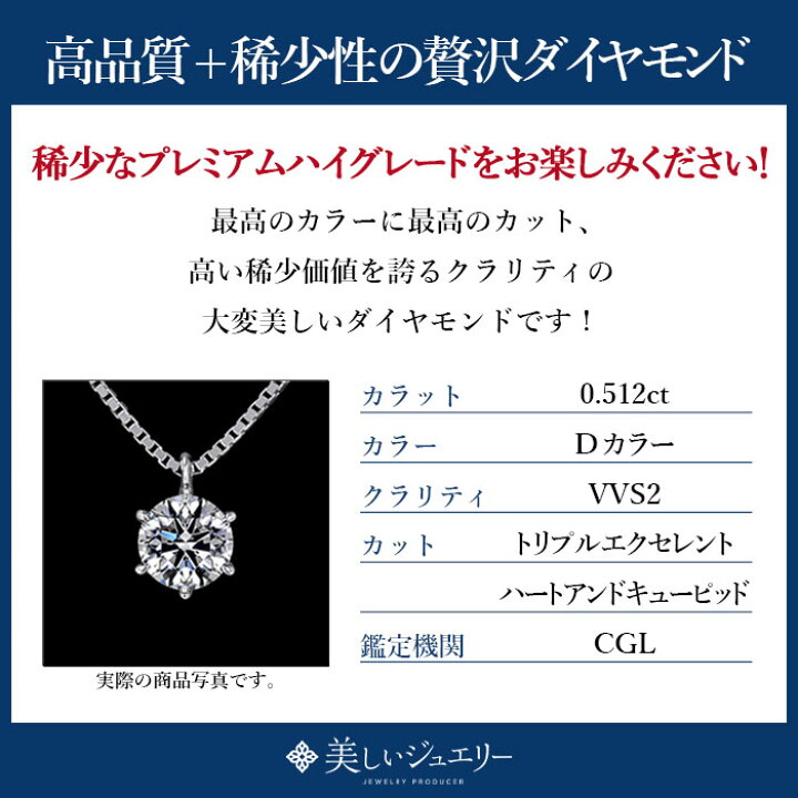 楽天市場】☆全品ポイント2倍/11月21日20:00〜27日01:59☆【CGL鑑定 