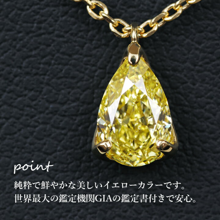 楽天市場】【ファンシーインテンスイエロー 0.75ct】天然イエロー 