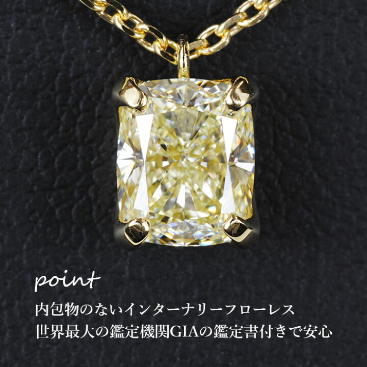 楽天市場】【究極の透明度】天然ダイヤモンド ペンダント 1.22ct LY IF 