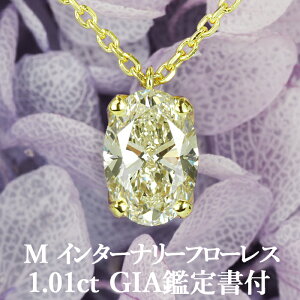yɂ̓xzVR_Ch I[oJbg y_g 1.01ct M IF GIAӒ菑t K18CG[S[h / C^[i[t[X ꗱ lbNX 18K 18 1ct 1Jbg