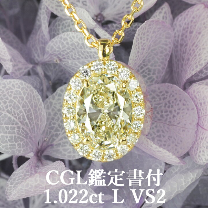 楽天市場】【輝く1カラット】天然ダイヤモンド オーバルカット 