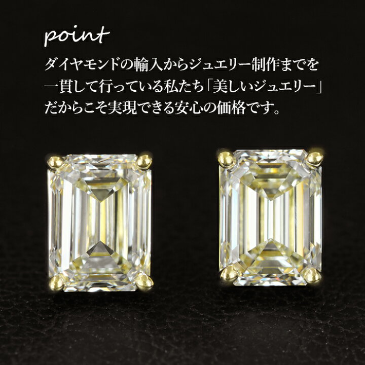 楽天市場】【エメラルドカット セットジュエリー】天然ダイヤモンド 