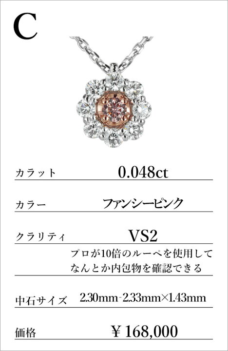 楽天市場】【ファンシーピンク】天然ピンクダイヤモンド ペンダント 