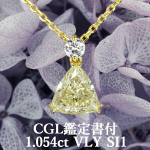 Si|Cg2{/112020:00`2701:59yL[gȎOp`zVR_Ch gAgJbg y_g 1.054ct VLY SI1 CGLӒ菑t K18CG[S[h / ꗱ lbNX 18K 18 1c