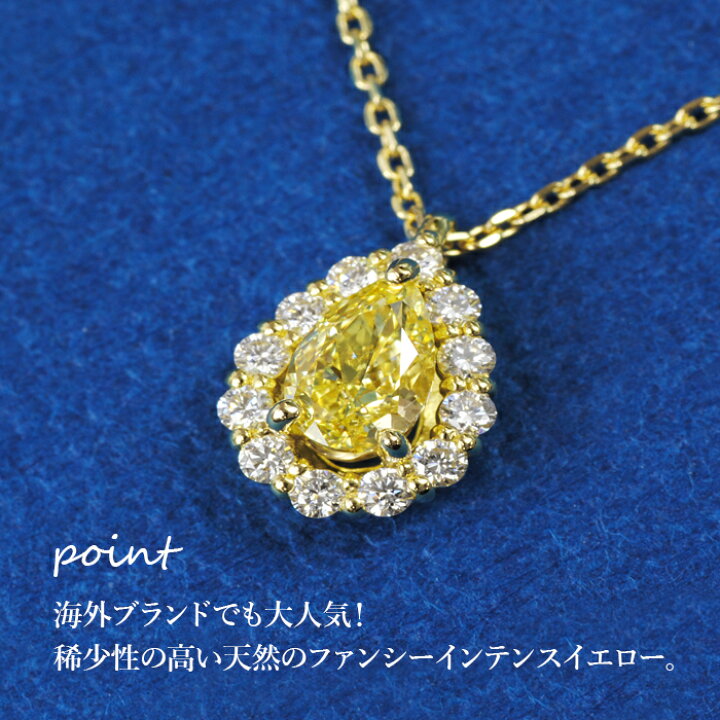 楽天市場】【ファンシーインテンスイエロー 0.3ct〜】天然イエロー 