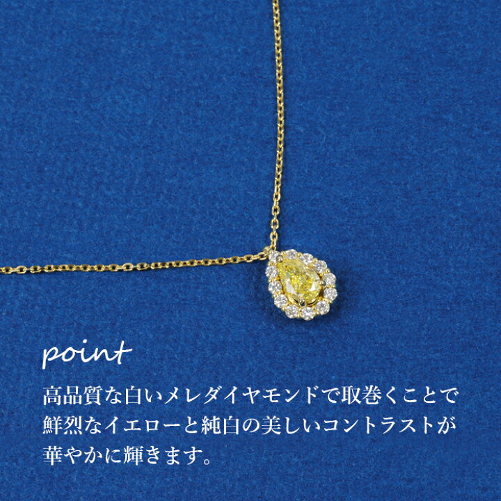 楽天市場】【ファンシーインテンスイエロー 0.3ct〜】天然イエロー 