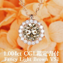 楽天市場】fancy light brownish yellowの通販