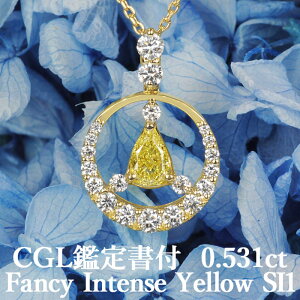 Si|Cg2{/112020:00`2701:59yt@V[CeXCG[ 0.531ctzVRCG[_Ch yAVFCvJbg y_g FIY SI1 CGLӒ菑t K18CG[S[h / 