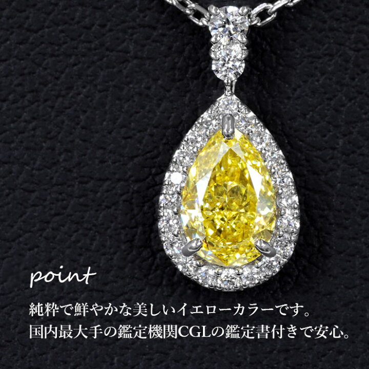 楽天市場】【イエローダイヤモンドの最高峰 ファンシービビッド 