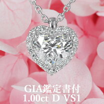 楽天市場】ダイヤ 1.00ctの通販