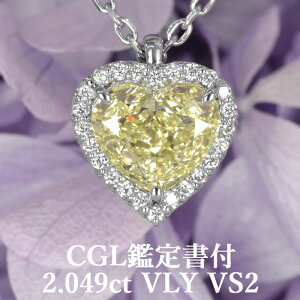 Si|Cg2{/111410:00`1623:59y嗱2JbgIzVR_Ch n[gVFCv y_g 2.049ct VLY VS2 CGLӒ菑t v`i950 / ꗱ lbNX PT950 2ct 2Jbg