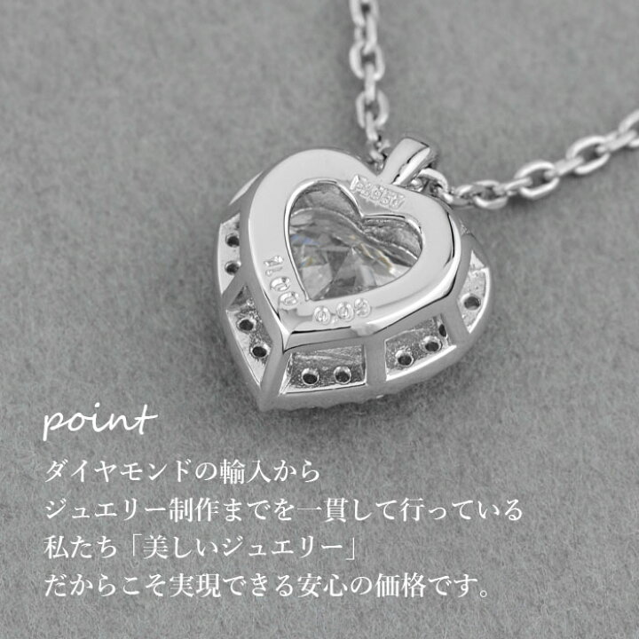 楽天市場】【憧れの1カラットがこの価格で】天然ダイヤモンド ハート 