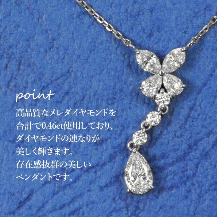 楽天市場】【ペアシェイプカットペンダント】天然ダイヤモンド 0.30ct 