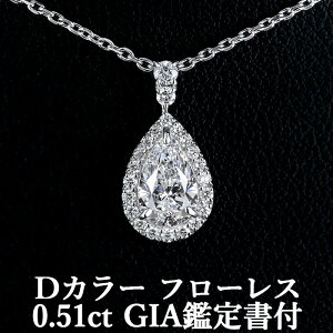 Si|Cg2{/112020:00`2701:59yyAVFCvJbgy_gzVR_Ch 0.51ct DJ[ t[X FL GIAӒ菑t v`i950 / t[X ꗱ lbNX  G