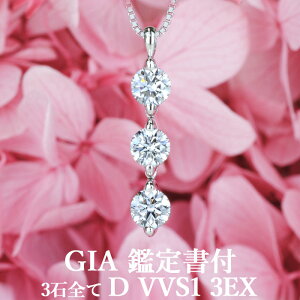 yɂ̃nCO[h X[Xg[zVR_Ch y_g 0.33ct 0.33ct 0.34ct D VVS1 3EX GIAӒ菑t v`i950 / gvGNZglbNX PT950 1ct 1Jbg