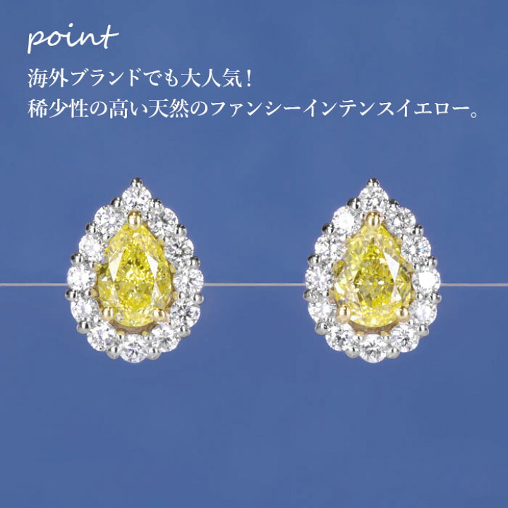 楽天市場】【ファンシーインテンスイエロー 0.25ct〜×0.25ct〜】天然 