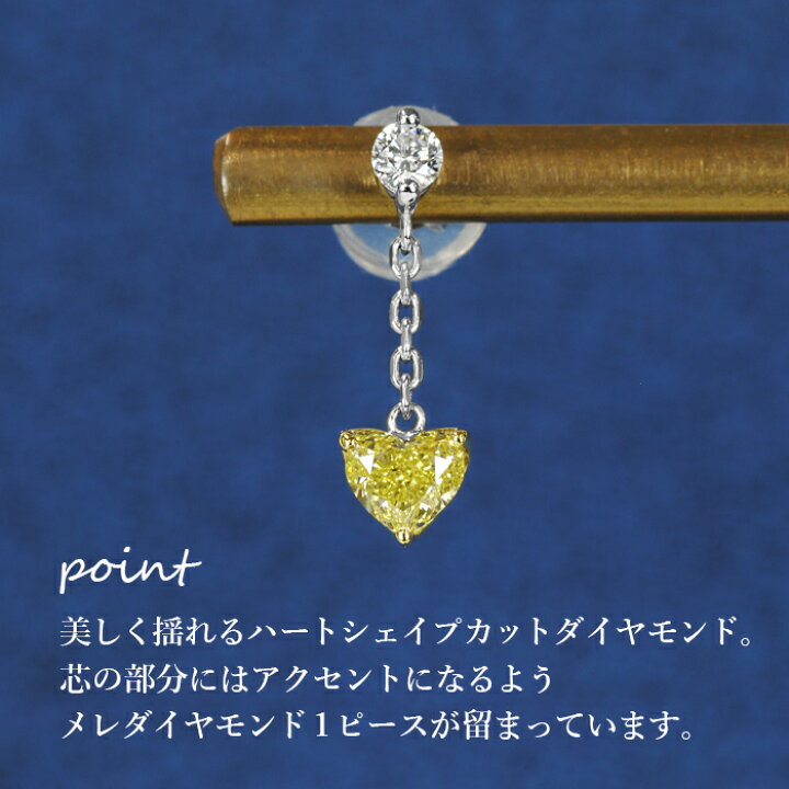 楽天市場】【ファンシーインテンスイエロー 0.2ct〜×0.2ct〜】天然 