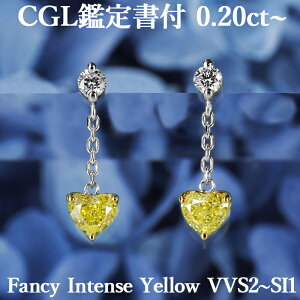 Si|Cg2{/10420:00`901:59yt@V[CeXCG[ 0.2ct`×0.2ct`zVRCG[_Ch n[gVFCvJbg sAX FIY VVS2`SI1 CGLӒ菑t v`i950/K18C